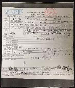 1582463422688715.jpg 微信圖片_20200223211010.jpg