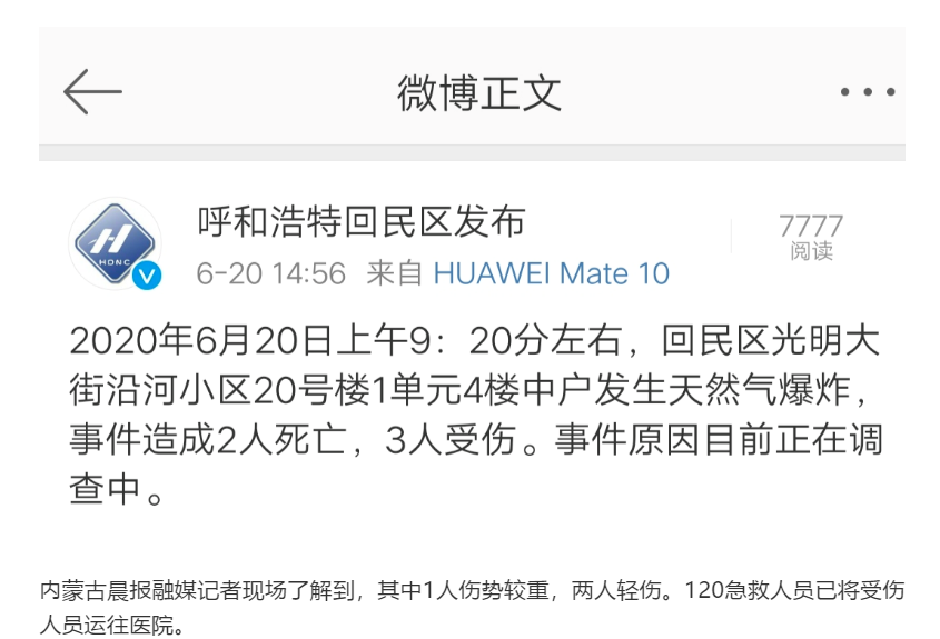 1592797654725337.png image.png