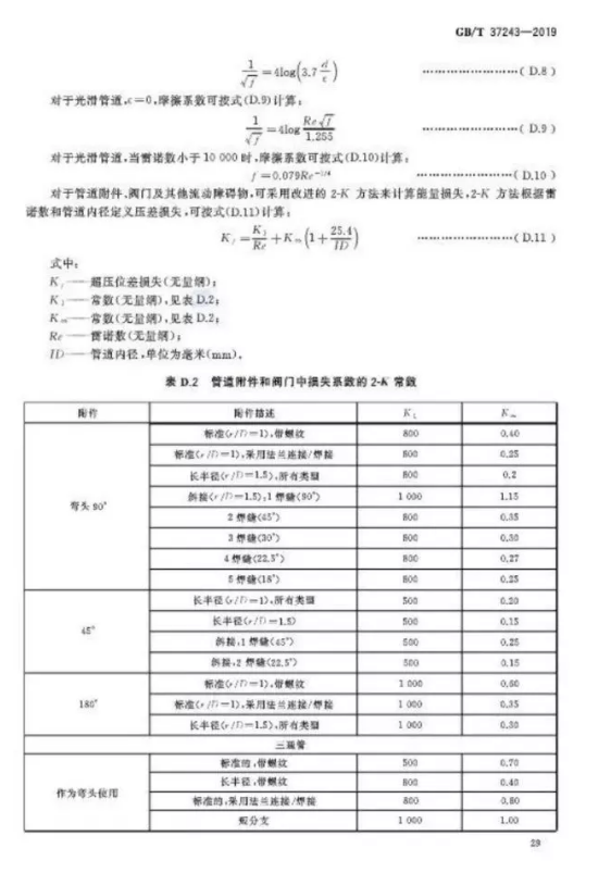 1595222436608967.png image.png