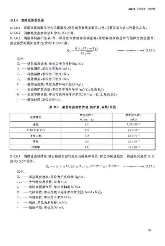 1595222474633941.png image.png