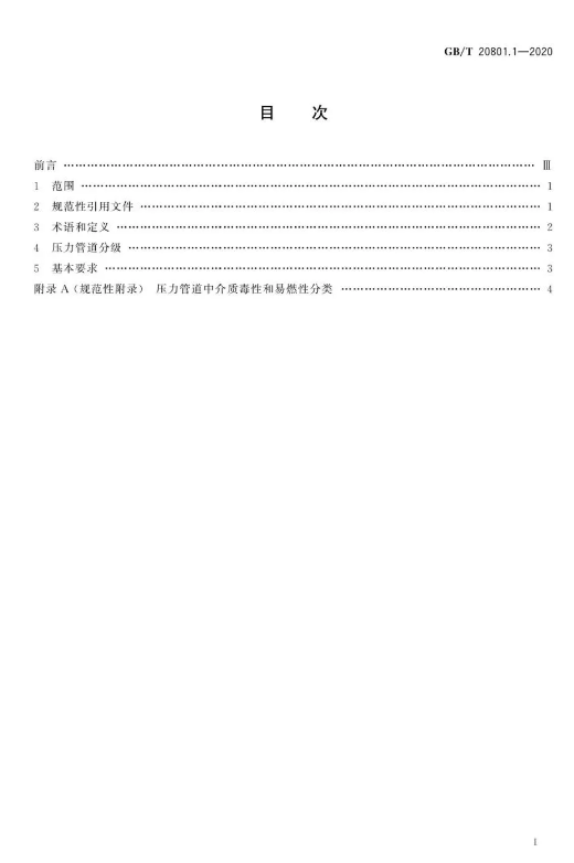 1595814477229363.png image.png