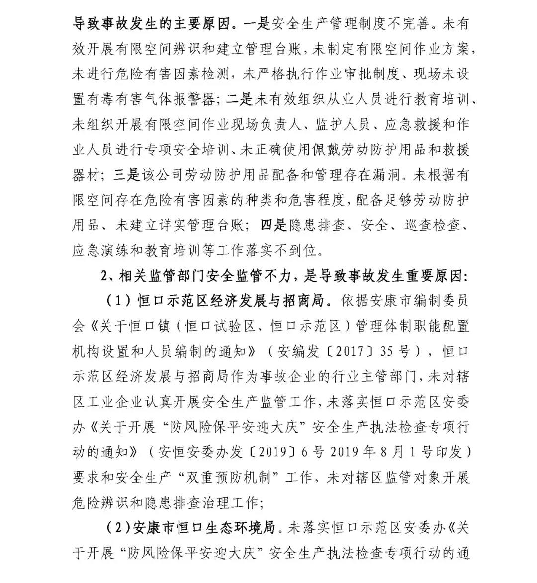 1597286312386923.jpg 8.jpg