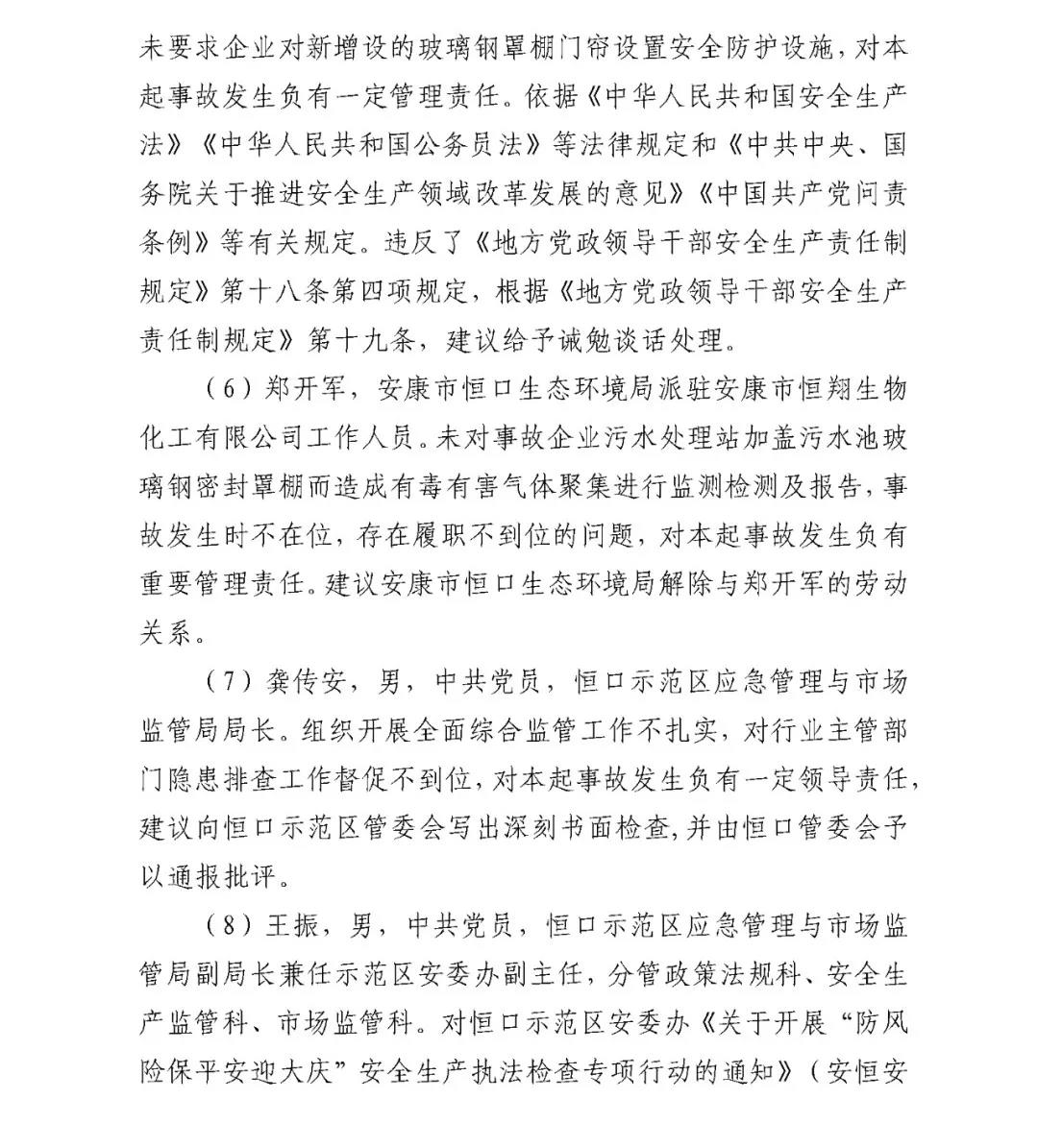 1597286335974767.jpg 14.jpg