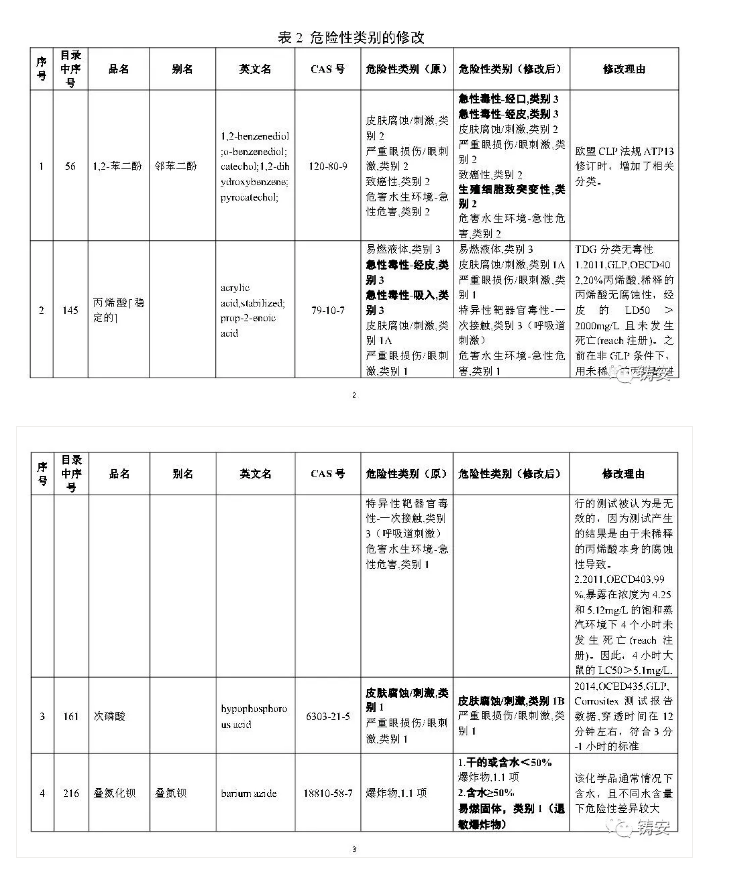 1597299124362171.png image.png