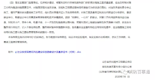 1597818867665391.png image.png