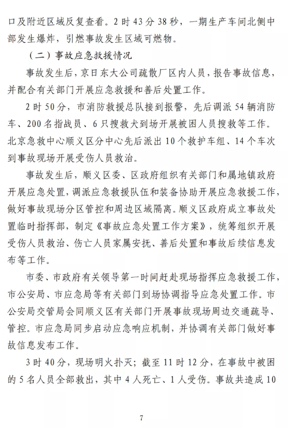 1598841035645791.png image.png