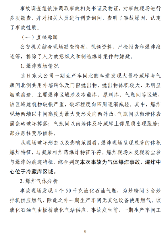 1598841062282407.png image.png