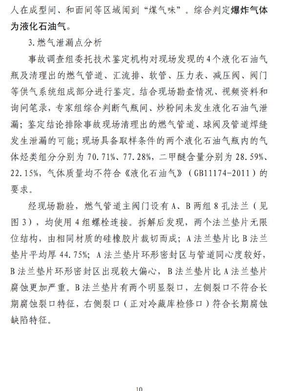 1598841078291277.png image.png