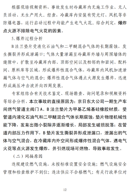 1598841104197523.png image.png