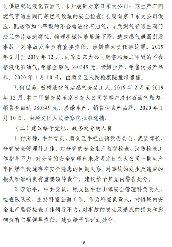 1598841158159753.png image.png