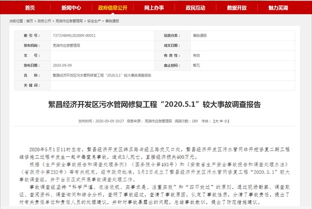 1600047336998932.png image.png