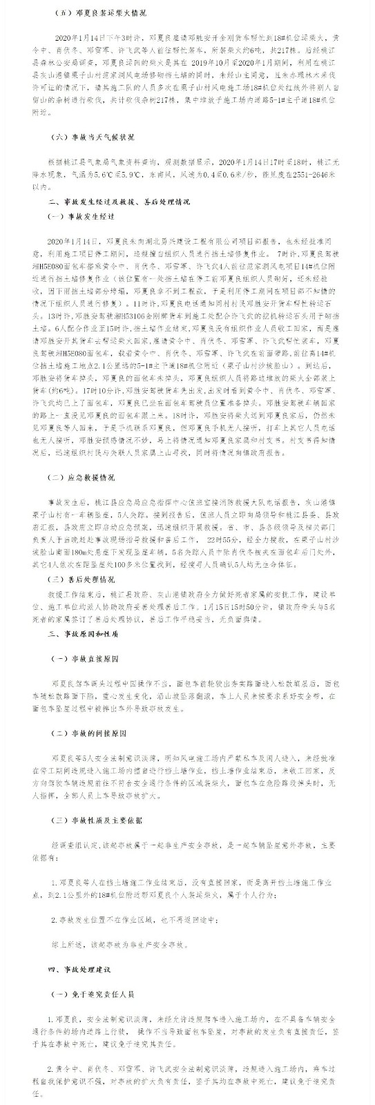 1600655249974646.jpg 微信圖片_20200921102516.jpg