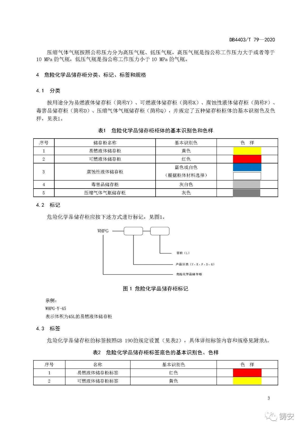 1601345887726245.jpg 6.jpg