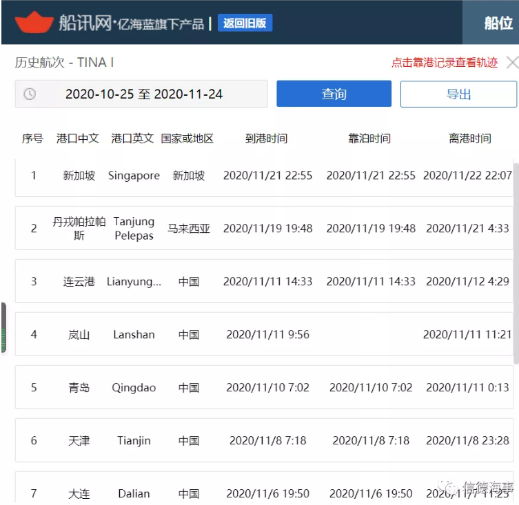 1606270102700199.png 圖片.png