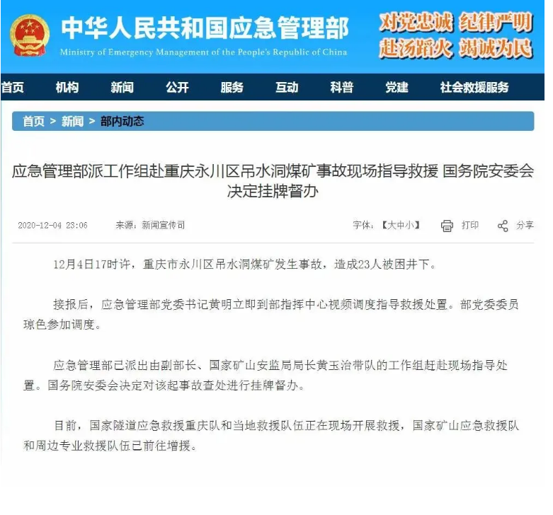 1607308294870421.png 圖片.png