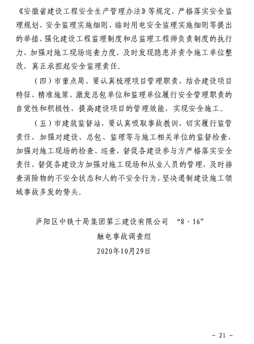 1607324603623255.png 圖片.png