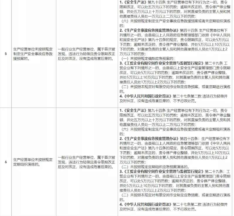 1607916604444654.png 圖片.png