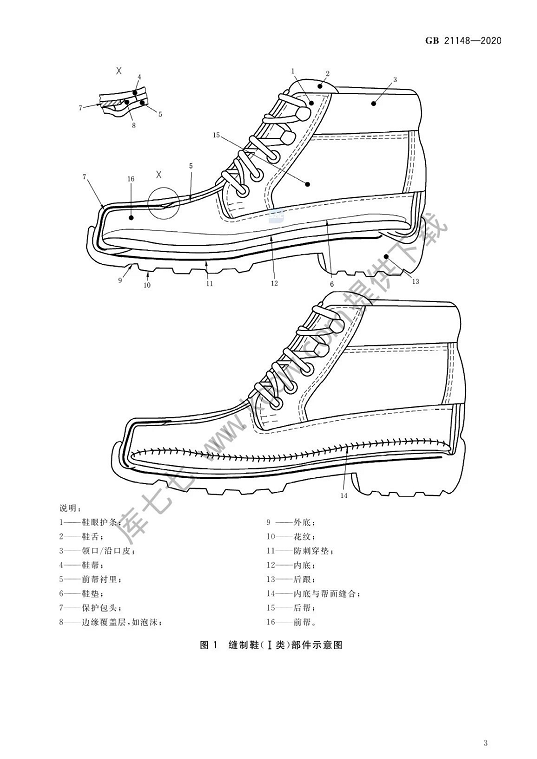 1608278317387484.png 圖片.png