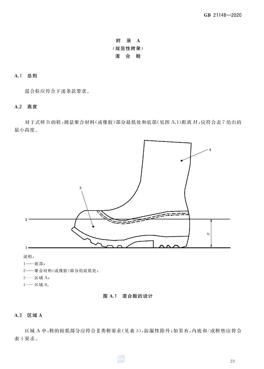 1608278486268381.png 圖片.png