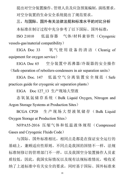 1608518831400051.png 圖片.png