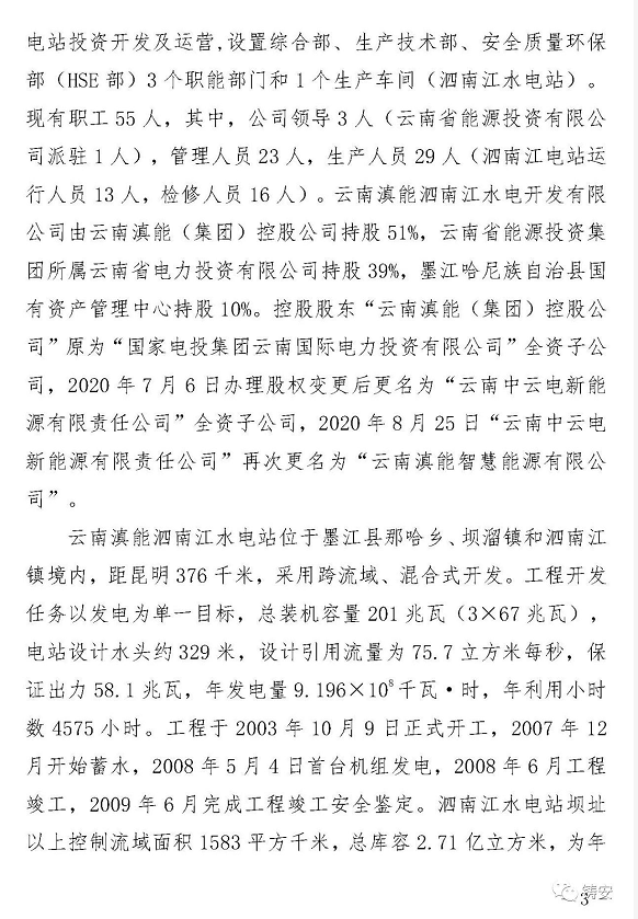 1609149094120366.png 圖片.png