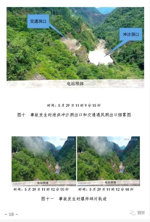 1609149347754808.png 圖片.png