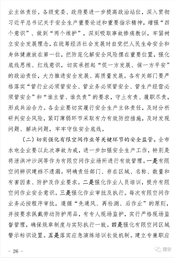 1609149464856019.png 圖片.png