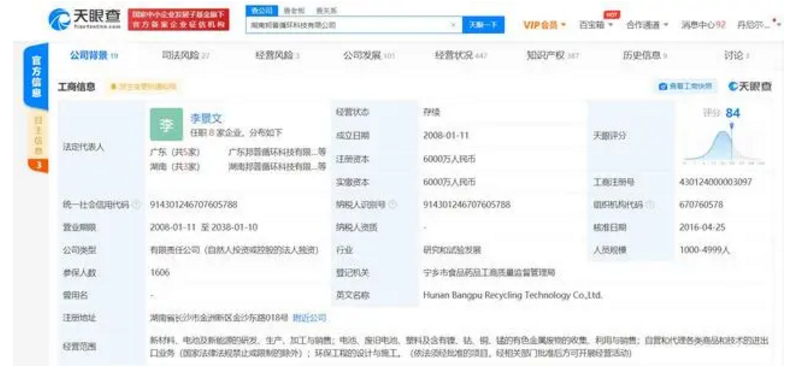 1610329424864156.png 圖片.png