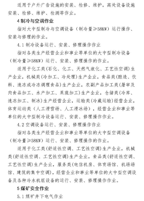 1612145940517760.png 圖片.png