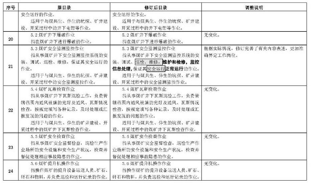 1612146087672806.png 圖片.png